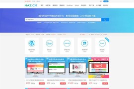 PHP高仿拿站资源平台资源下载网站源码 自适应