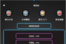 二开AI智能机器人源码完整运营版 挂机赚钱机器人源码