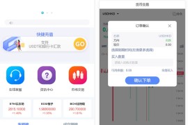中银微盘源码学习使用