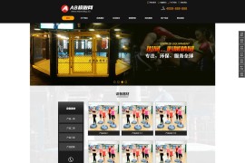 织梦cms黑色模板 健身器材网站源码[带手机版数据同步]