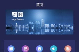 区块链模式疯狂蚂蚁矿池源码 挖矿源码 无加密可打包APP「亲测」