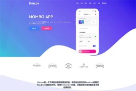 手机应用展示App下载页html自适应网站源码 大气漂亮