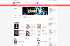 「亲测」2020最新ptcms小说源码ptcms v4.3.0聚合小说系统 带采集规则+手机版+教程