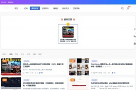 Discuz论坛收费插件定制版精品资源插件