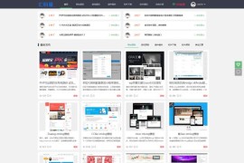 「亲测」PHP素材源码资源下载站源码-网盘资源付费下载网站源码 带搭建教程