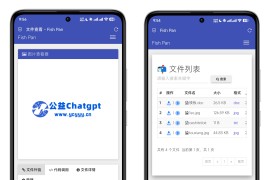 彩虹外链网盘界面UI美化版超级简洁好看