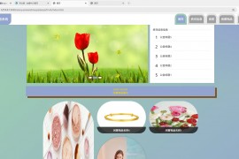 基于Spring Boot的校园闲置物品交易系统代码