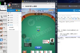 最新修复版H5神兽公会视频搭建教程