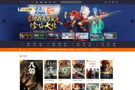 「亲测」浪子影视源码-浪子二开米酷影视系统 对接个人免签支付+搭建教程