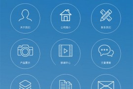 动态加载程序源码 独立织梦手机模板