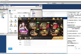 【视频教程】金色调图标UI微星无限代棋牌组件运营版本视频搭建教程