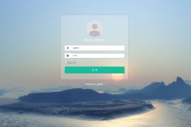 ThinkPHP物业管理系统源码-多住宅小区物业物业管理源码下载