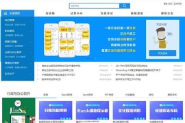 Html5在线教育学习平台网校系统源码V2020版 .NET在线培训类企业源码