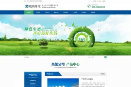 织梦模板 玻璃纤维 全新营销推广型环保玻璃纤维精网站模板