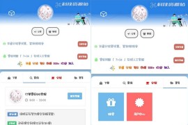 彩虹云商城模板源码_清新简洁，搭配可爱看板娘