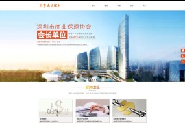 响应式html5投资理财金融互联网织梦源码模版下载（响应式移动端）