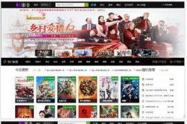 苹果CMS精仿987影音站电影影视网站源码