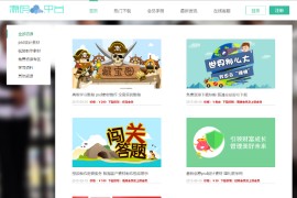 html5响应式完整虚拟资源网站源码下载 虚拟交易网站源码
