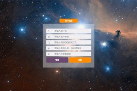 云赏V7.0微信视频打赏平台源码 接入免签支付+三级代理+广告设置「已测搭建+内附搭建教程」