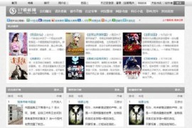 cms仿02345零点书屋杰奇小说站源码