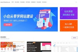 emlog主题模板 源码下载站资源下载站程序模板