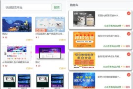 小型商城全新简洁风格全新UI H5移动端购物商城系统源码 支持易支付接口