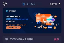 19国语言交易所多语言交易所系统/秒合约交易/永续合约/锁仓挖矿