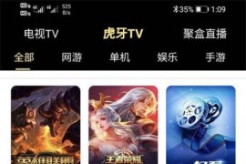 「转载+未测」爱蜗双端影视app源码修复版 支持对接苹果CMS+代理+在线支付