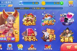 【2020修复版+视频】最新龙睿娱乐棋牌修复运营级版组件 基于火萤二开+完整数据+双端APP+视频教程