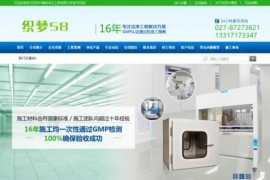 营销型织梦模板 环保产品净化器营销网站模板