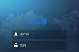 「亲测」2021新版天然气外汇虚拟币时间盘源码-PHP微盘交易所系统K线正常
