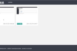 「亲测」m3u8切片php源码下载-视频转码切片云转码源码/html5播放器代码