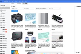 2025Tiktok跨境电商内嵌商城多语言tk源码搭建