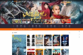 米酷影视源码v6.2.6最新版下载,php全自动采集视频源码分享