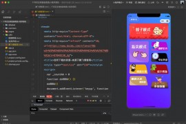 喝酒小程序源码 – 千寻百念修复版