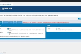 「亲测」Media Cleaner Pro 6.1.6 – 媒体库无用文件清理WordPress插件下载