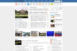 「亲测」奇客CMS小门户模板v3.6-Zblog响应式资源/门户/下载站主题