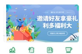 「亲测」2020鹅之家机器人区块链养殖系统_完整版 挖矿挂机理财分红发圈赚钱源码+文字教程