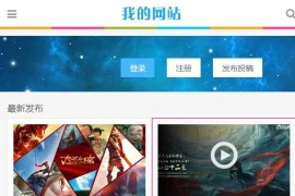 帝国CMS电影视频在线播放网站自适应影视平台源码 带WAP手机端