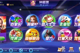 全新98娱乐ZQ棋牌组件 金币房卡双模式 带俱乐部+全民推广完美版