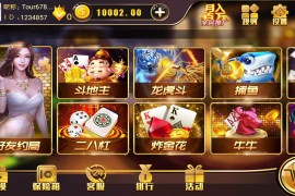 完美修复金尊娱乐完整组件