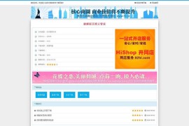 「ZBlog插件」蓝叶单页下载插件v1.5最新版下载-已测试