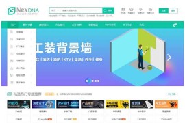 亲测可用Discuz x3.4模板_2020最新宽屏大气素材教程资源下载类模板 GBK
