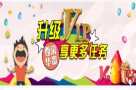 2021亲测最新二开抢单源码下载-thinkphp自动抢单系统源码 带独家搭建教程