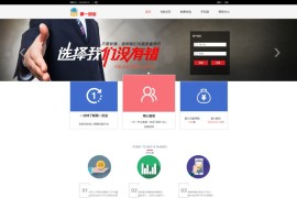 「亲测」PHP第一财经股票/点策略源码/投资理财系统下载+带手机版+独家搭建教程