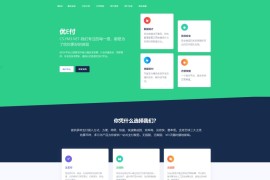 「亲测」全开源欧泡支付系统源码V17版本-opao易支付源码下载
