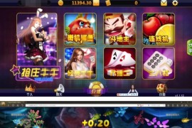 2019最新H5捕鱼全套：界面炫彩华丽，Cocos2d-js前端+Node.js服务端 内含多款子游戏
