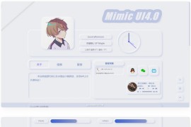 【亲测】最终版拟态个人主页后台管理系统