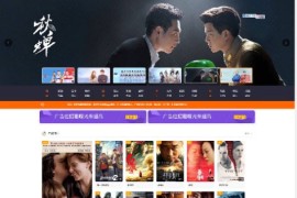 PHP在线视频影视网站源码-2020米酷影视系统V7.0.4