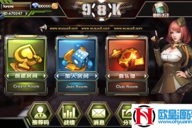 98K牛牛最新半一键端组件 俱乐部+前台可控+六人九人明牌+疯狂模式 附视频搭建教程
